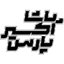 pasha-eksir-pars-final-1